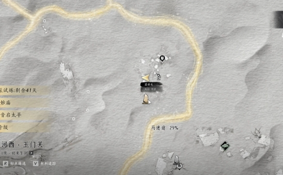 燕云十六声与卿书任务攻略