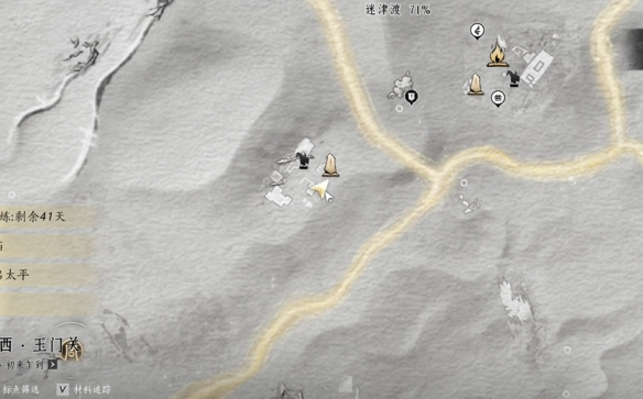 燕云十六声与卿书任务攻略