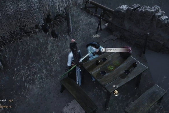 燕云十六声与卿书任务攻略