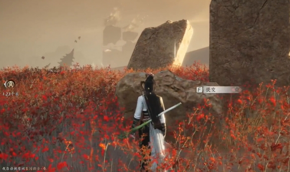 燕云十六声与卿书任务攻略