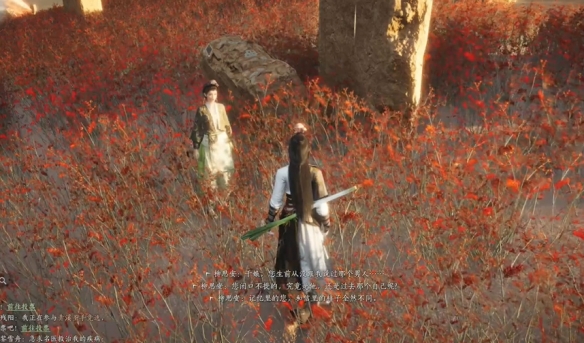 燕云十六声与卿书任务攻略