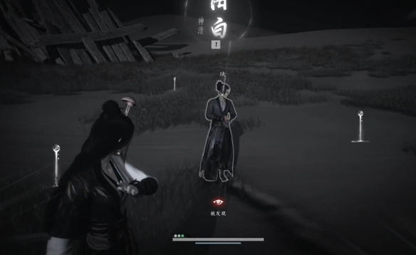 燕云十六声重蹈涸辙任务攻略