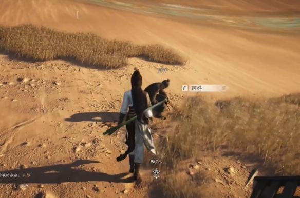 燕云十六声骆驼铃铛任务攻略