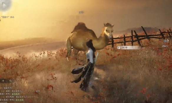 燕云十六声骆驼铃铛任务攻略