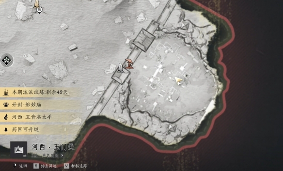 燕云十六声骆驼铃铛任务攻略