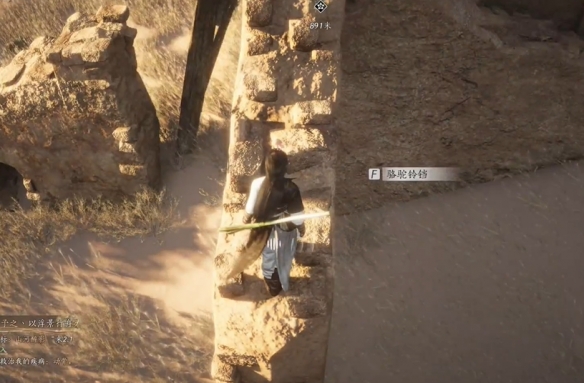 燕云十六声骆驼铃铛任务攻略