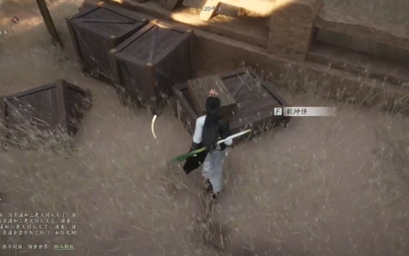 燕云十六声骆驼铃铛任务攻略