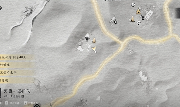燕云十六声骆驼铃铛任务攻略