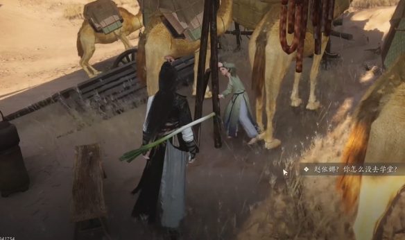 燕云十六声沙海劝学任务攻略