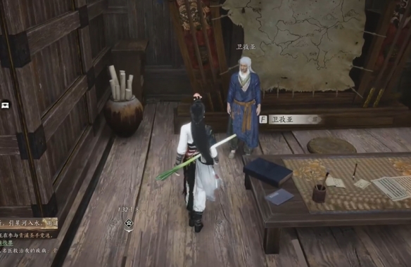 燕云十六声沙海劝学任务攻略