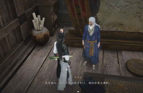 燕云十六声沙海劝学任务攻略