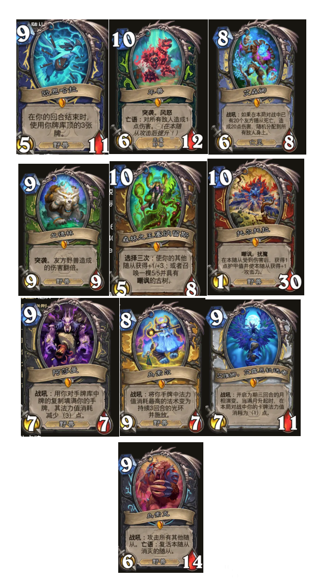 炉石传说摩摩尔萨卡组怎么玩