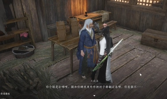 燕云十六声穿风织魂任务攻略