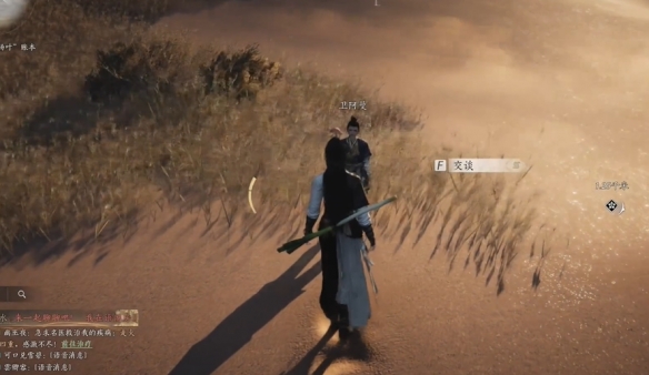 燕云十六声穿风织魂任务攻略