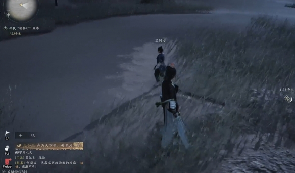 燕云十六声穿风织魂任务攻略