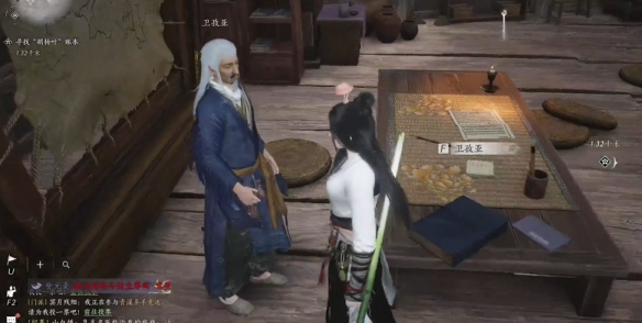 燕云十六声穿风织魂任务攻略