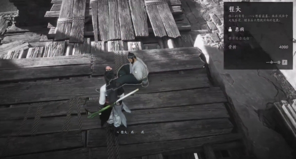 燕云十六声大盗难成任务攻略