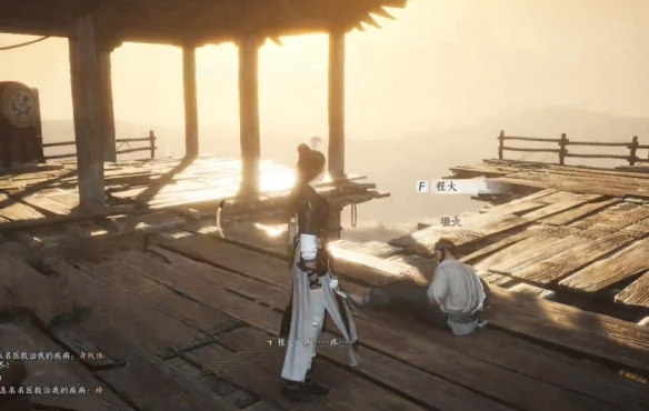 燕云十六声大盗难成任务攻略