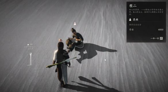 燕云十六声大盗难成任务攻略