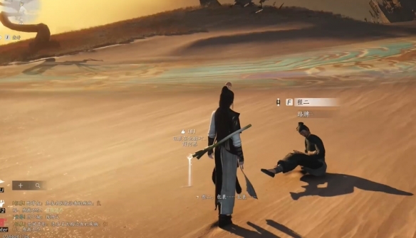 燕云十六声大盗难成任务攻略