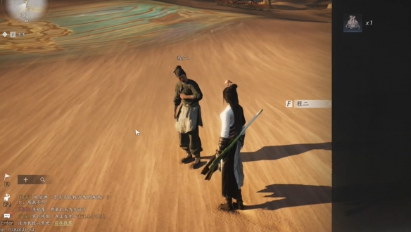 燕云十六声大盗难成任务攻略