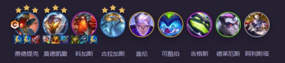 云顶之弈s14斗士稻草人阵容推荐