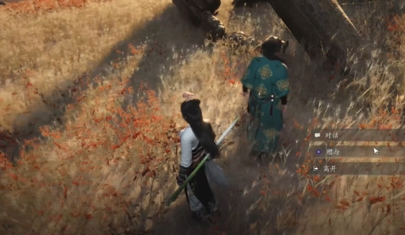 燕云十六声琴瑟和鸣任务攻略