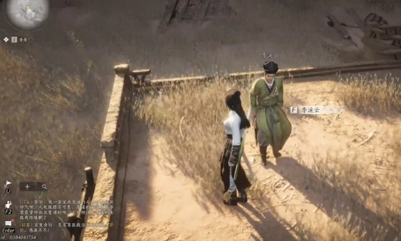 燕云十六声吟歌河任务攻略