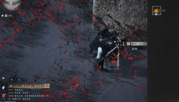 燕云十六声骸骨哀任务攻略