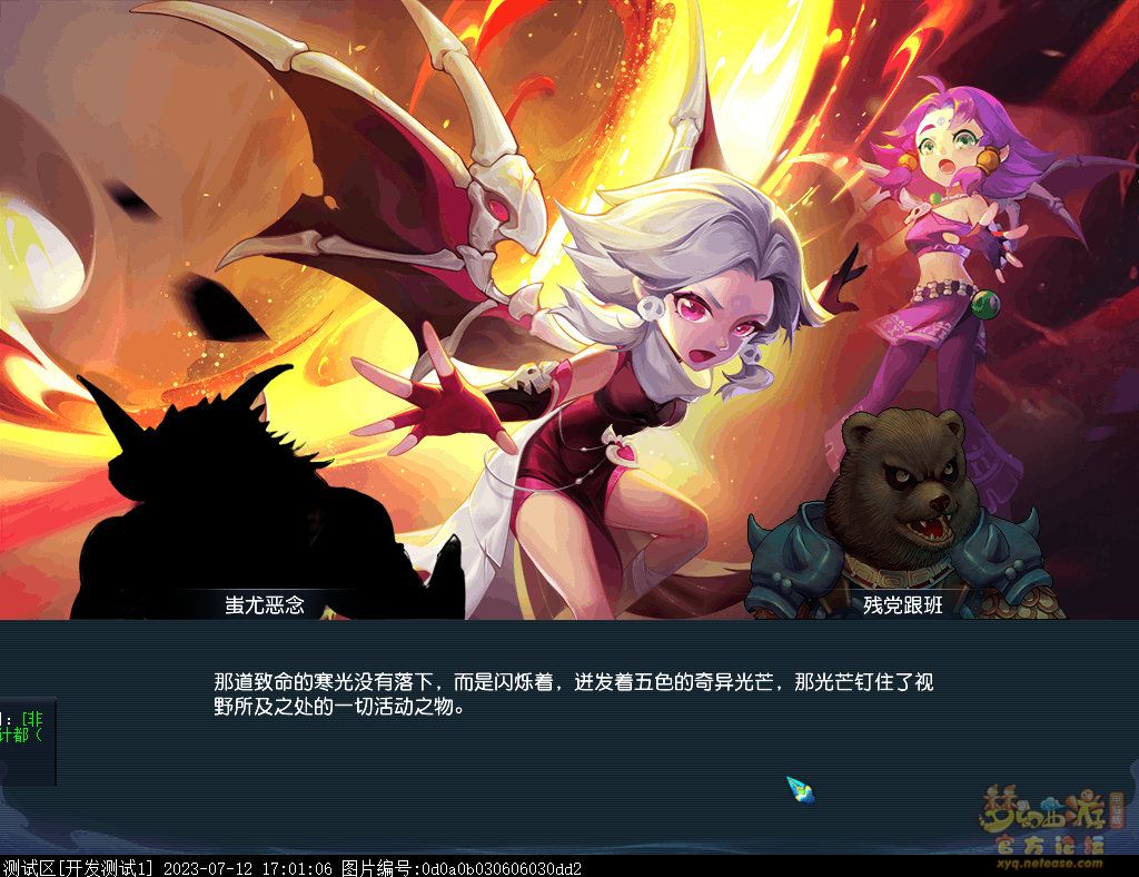 梦幻西游倾世之战攻略大全