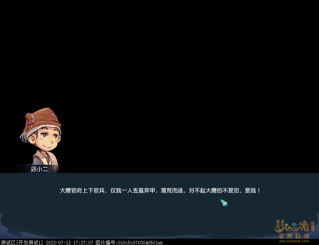 梦幻西游倾世之战攻略大全