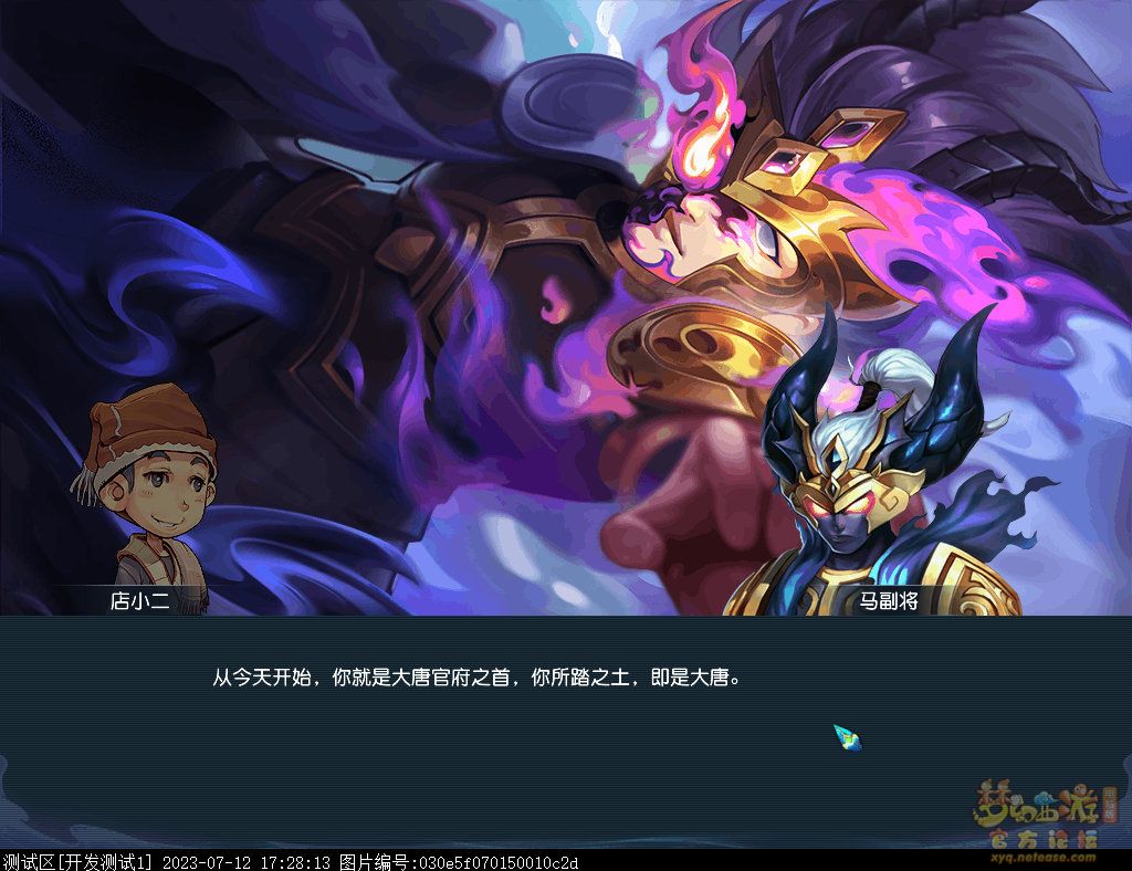 梦幻西游倾世之战攻略大全