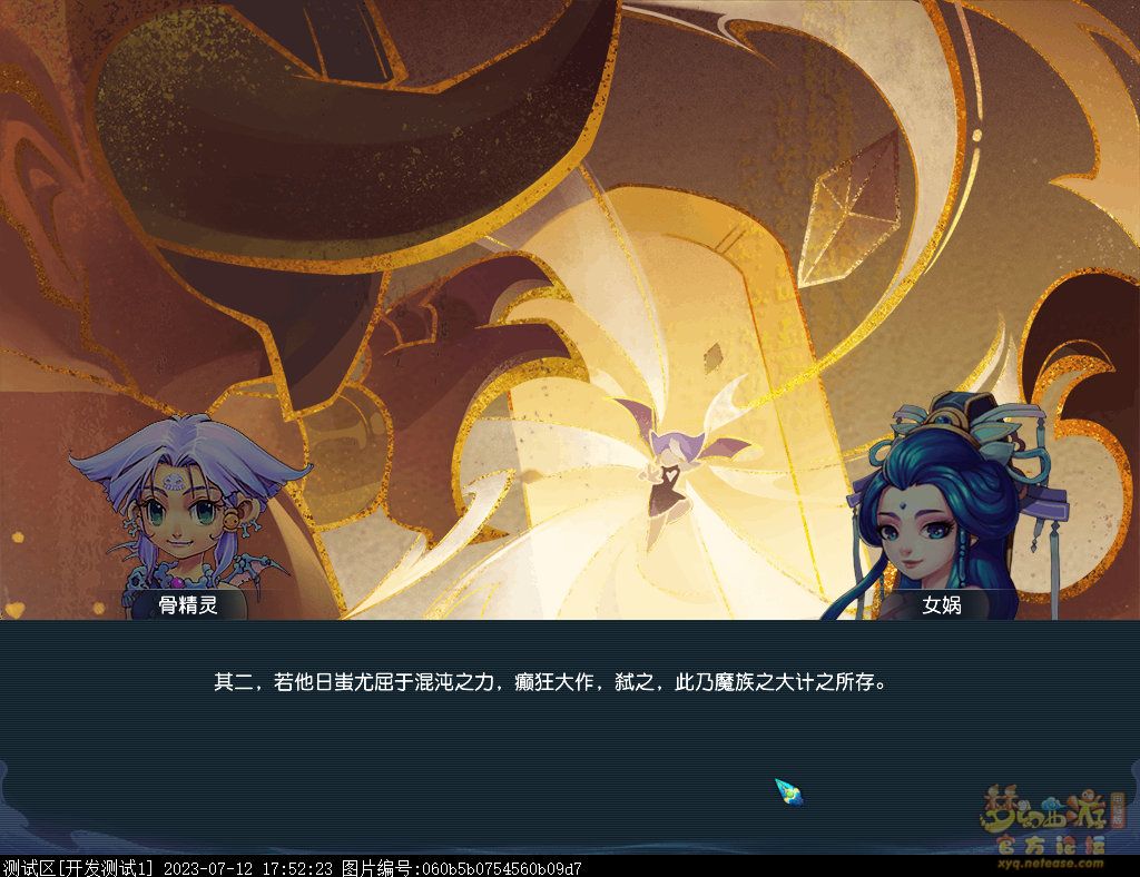 梦幻西游倾世之战攻略大全