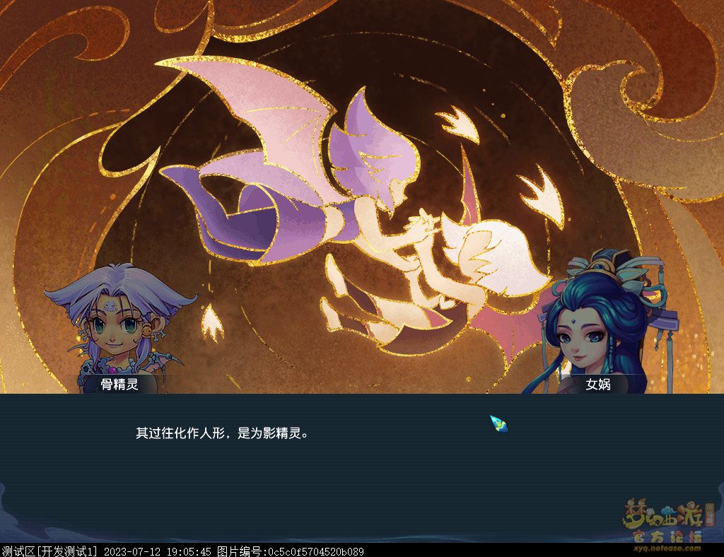 梦幻西游倾世之战攻略大全