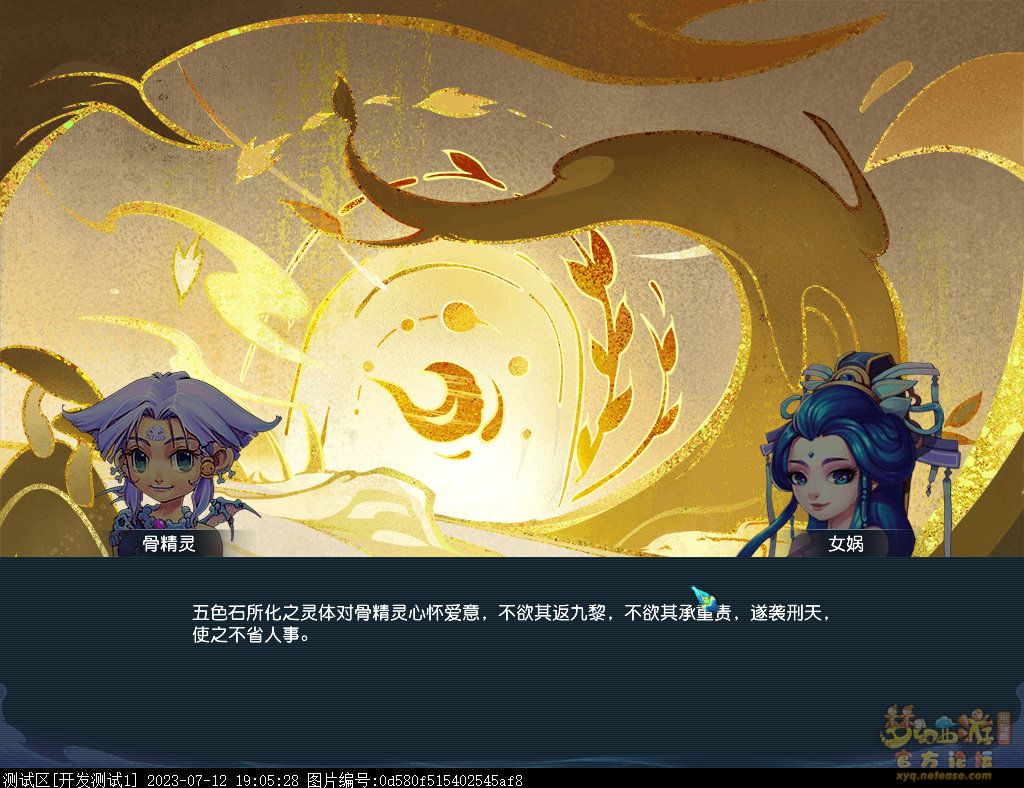 梦幻西游倾世之战攻略大全