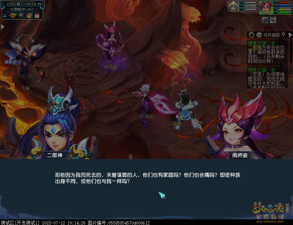 梦幻西游倾世之战攻略大全