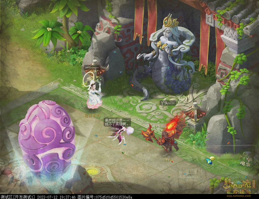 梦幻西游倾世之战攻略大全