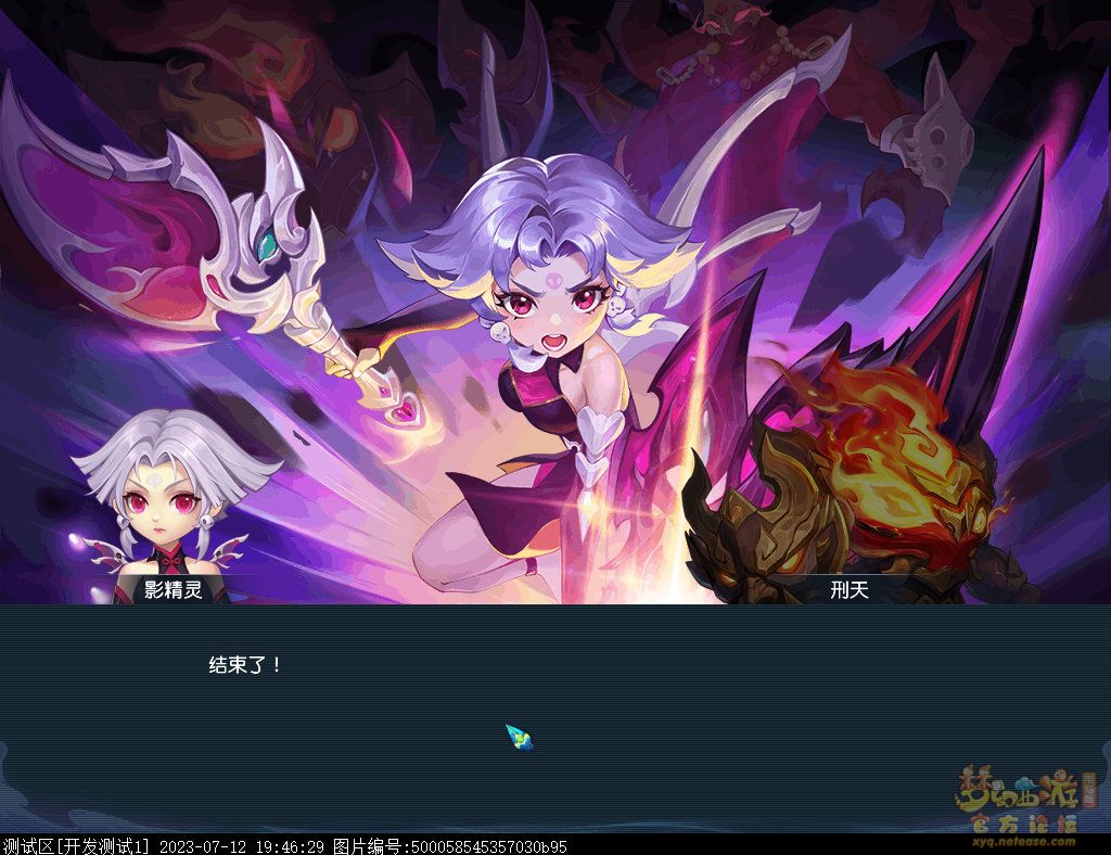 梦幻西游倾世之战攻略大全