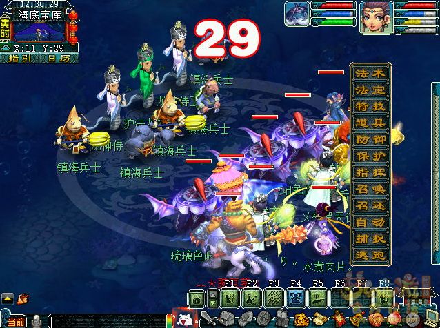 梦幻西游猴王出世宝箱怎么找