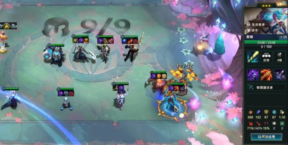 云顶之弈s14阵容推荐