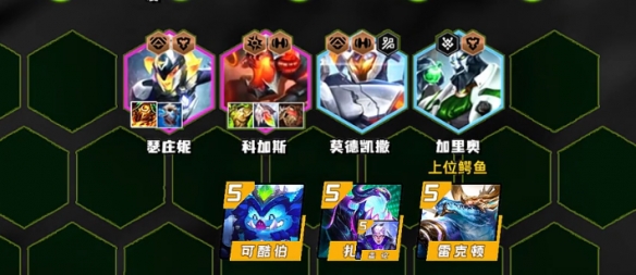 云顶之弈s14阵容推荐