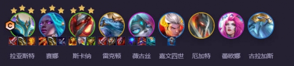 云顶之弈s14阵容推荐