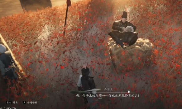 燕云十六声红缨与红缨任务攻略