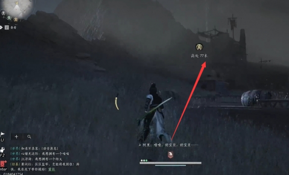 燕云十六声魂兮归兮任务攻略