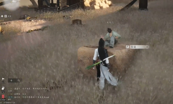 燕云十六声沙漠之酒任务攻略