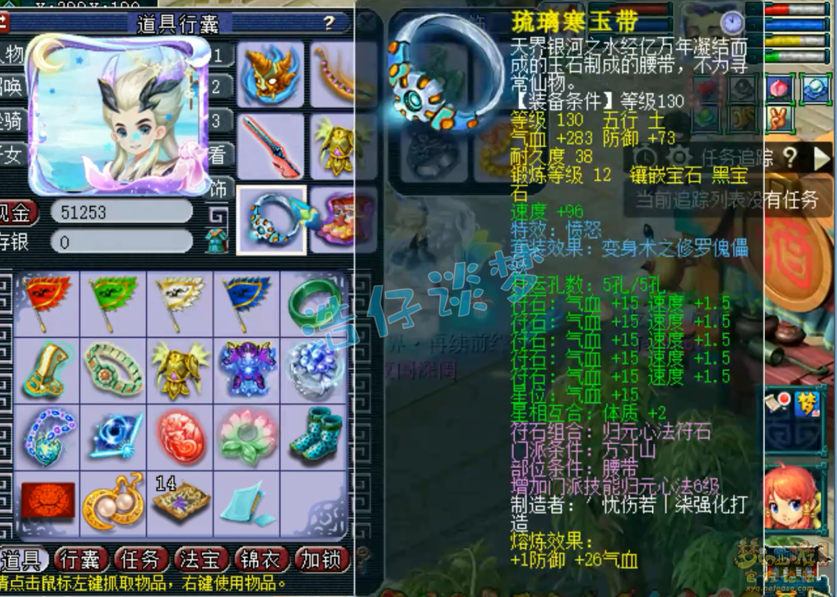 梦幻西游175级卡速方寸装备怎么搭配