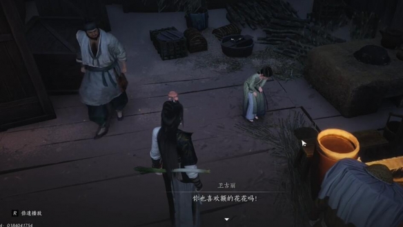 燕云十六声宛转藤任务攻略