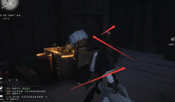 燕云十六声宛转藤任务攻略