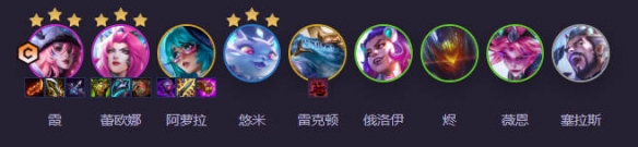 云顶之弈s14阵容推荐