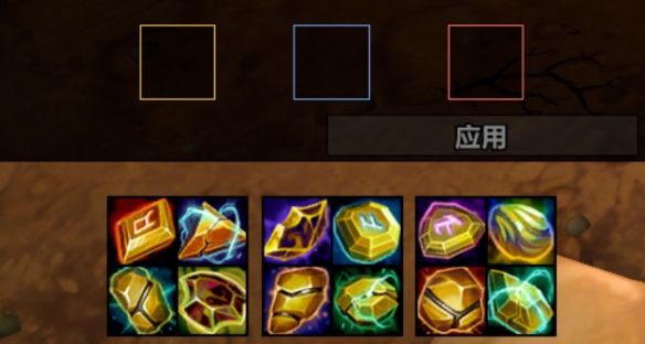 魔兽世界怎么卡658海妖岛戒指